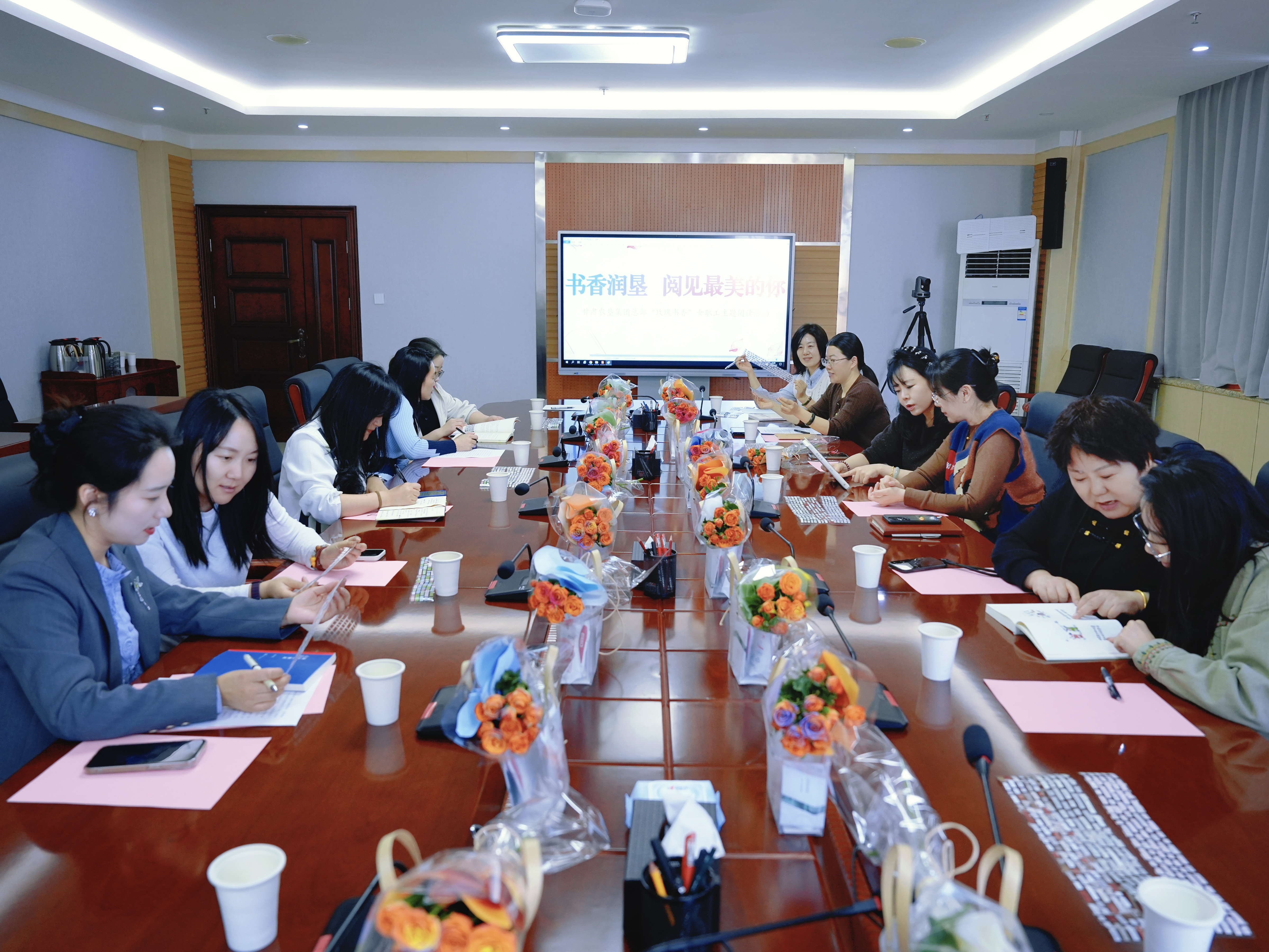 甘肃农垦集团总部举办“玫瑰书香”女职工主题阅读分享会