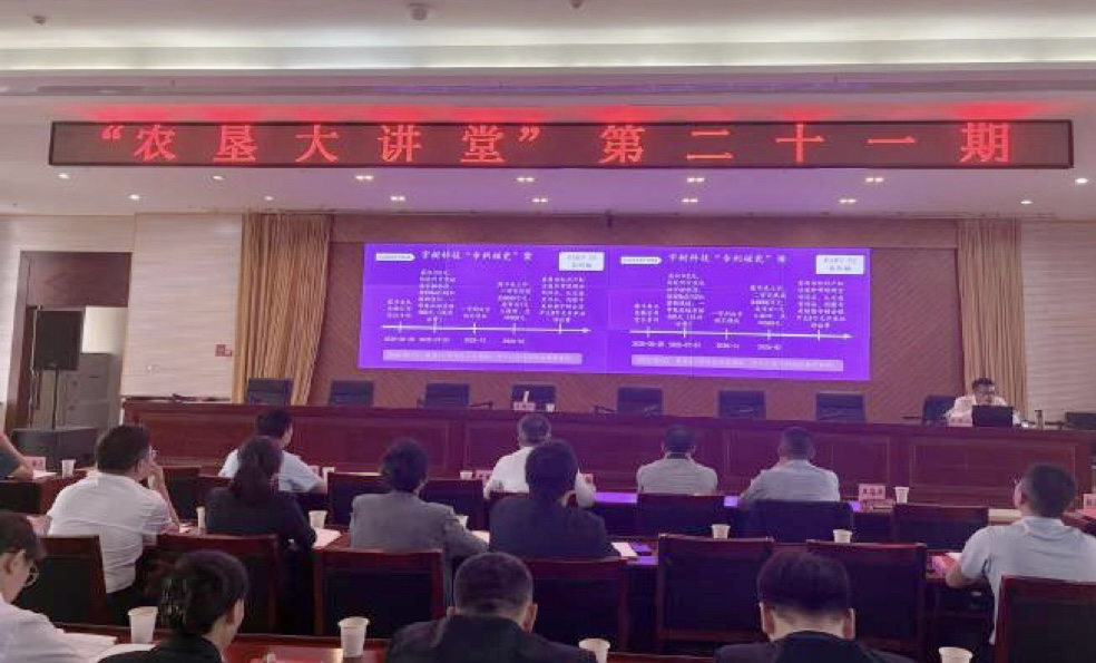 甘肃农垦集团举办“农垦大讲堂” 开展民法典专题宣讲