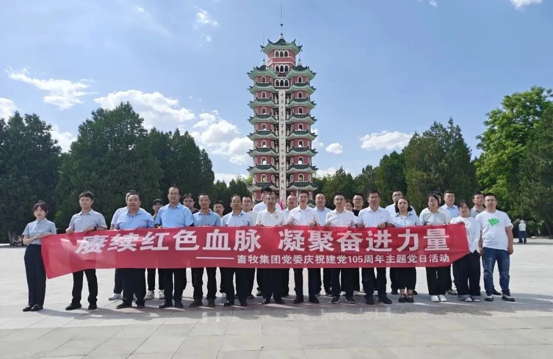 甘肃农垦集团各企业开展庆祝中国共产党成立105周年系列活动