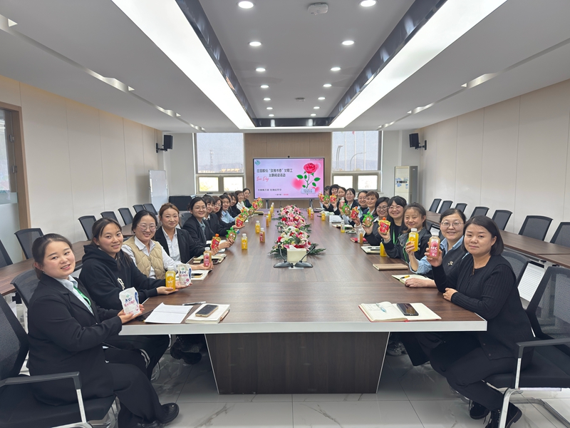 甘肃农垦庄园股份举办“玫瑰书香”女职工主题阅读活动